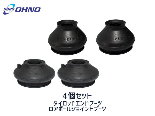 ■クラウンエステート YXS11Y タイロッドエンドブーツ DC-2103 ロアボールジョイントブーツ DC-1644 4個..