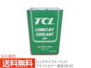 法人様宛て ロングライフ クーラント LLC ブライトカラー 緑 18L 原液 EN-63 不凍液  ...