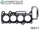 ムーヴ ミラ L152S L602S L902S L912S L502S L512S シリンダー ヘッドガスケット K.P 日本製 HE617 送料無料