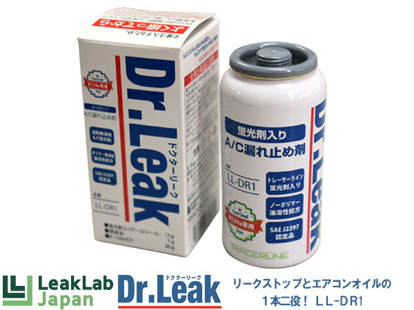 ں20ܡ6/1ݥȥåסۥ꡼ܥѥ ɥ꡼ ָ  ϳߤ 1 50g R134a PAGб  Dr.Leak LL-DR1