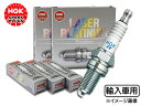 【2/4 20:00〜2/10 エントリーでポイント5倍♪】フォルクスワーゲン VW CC ABA-3CCDAC NGK レーザー プラチナ プラグ 純正同等 PFR7S8EG 1675 4本セット ネコポス 送料無料