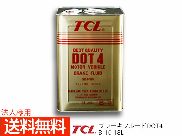 【送料無料】【ブレーキフルード】HONDA/ホンダ ウルトラBF DOT4 1000ml【08203-99931】四輪用 純正ブレーキオイル 1L 日本製 バイク好き ギフト