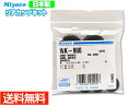 【エントリーでポイント5倍♪5/9 20時〜5/15】アイシス ZNM10G ZNM10W ZGM10G ZGM10W H16.09〜 リア カップキット ミヤ...