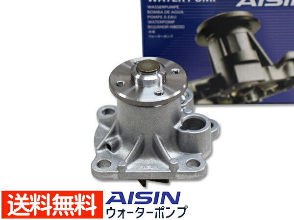 ハイゼット カーゴ S321V　S331V H29.11〜 NA ウォーターポンプ アイシン AISIN WPD-051 送料無料