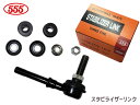 ADバン VHNY11 スタビライザーリンク スタビリンク フロント 左右共通 H11.06～H20.12 54618-4M400 SL-4740-B 三恵工業 555