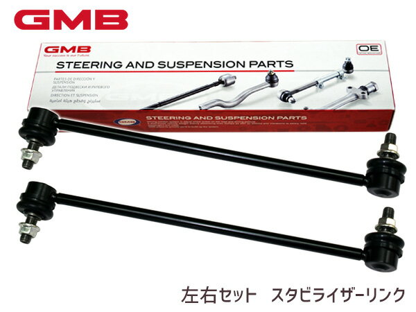 スタビライザーリンク　フロント用 スタビリンク GMB アクセラ BL5FP BL5FW BLEFP 【 1003-02201 /左右2本セット】 ◆スタビライザーリンクの機能 ●独立懸架式サスペンションにおいては、路面状況によって左右のバランスが崩れてしまうので、左右の車輪の同調が必要となります。そこでスプリング材でスタビライザーバーを設置して、左右の車輪の高さの差によってトーションモーメントが発生する様にスタビライザーバーを 車体に固定させています。 左右車輪の高さの差による上下運動エネルギーをトーションエネルギーに 変換して両方の車輪の均衡を保持する事が出来るので車輪の傾き状態の防止と振動を抑制する事が出来ます。【商品説明】 ■品番　1003-02201 ■製品　GMB　ジーエムビー ■使用箇所　フロント用/ 左右2本セット ■2本入り　（ナット2個付/1本あたり） ■適合表 ※車両によってリンクの長さ(品番）が違いますので確認が必要です。※仕様変更によりパッケージ及び、軸のカラーが変更になる場合が　ありますのでご了承下さい。 品番 メーカー 適合車種 型式 年式 参考純正品番 1003-02201 マツダ アクセラ BL5FP BL5FW BLEFP H21.05〜H25.11(BL5FP BL5FW) H21.05〜H23.10(BLEFP) BBM2-34-170A ※適合情報につきましては、モデルチェンジ等により適合が変更される場合も御座いますのでご注意ください。 【ご注意】 適合確認の際には、車検証に記載が御座います。 ・初年度登録年月 ・車台番号 ・型式指定番号（数字5ケタのみ） ・類別区分番号(数字4ケタのみ)をお知らせ下さい。適合確認後の発送となります。弊店にて適合確認をせずにご購入頂きました場合の返品・交換はお受けできませんので御了承下さい。こちらの商品は、ご注文日より約1〜2営業日後の発送予定となります。 (土日祝日は定休日の為、発送営業日に含まれませんのでご了承下さい。) ◆当社指定運送会社　送料無料にて発送いたします。◆商品代引きご希望の場合、代引き手数料が別途必要となります。