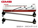 【エントリー&購入でP5倍★7/19 20時〜7/25】CX-5 KE5AW KE5FW マツダ スタビライザーリンク スタビリンク フロント 左右2本セット ...