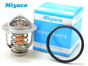ウィッシュ WISH ZGE22W ZGE25G ZGE25W サーモスタット パッキン付 ※適合確認必須 ミヤコ自動車 Miyaco 国内メーカー TS-24...