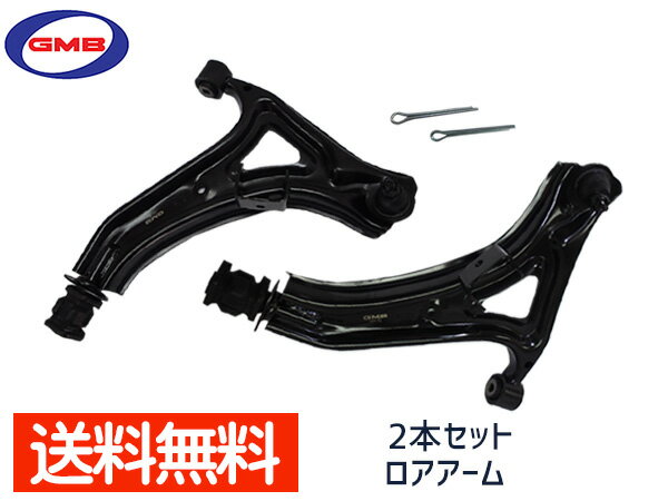 バモス ホビオ HJ1 HJ2 HM3 HM4 H15/04〜 左右2本セット GMB ロアアーム 0205-0406 0205-0407