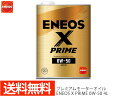 【エントリーでポイント5倍♪5/9 20時〜5/15】ENEOS X PRIME エネオス エックスプライム プレミアム モーターオイル エンジンオイル 4L ...