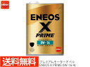 ENEOS X PRIME エネオス エックスプライム プレミアム モーターオイル エンジンオイル 4L 0W-16 0W16 100 化学合成油 49702 送料無料