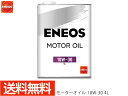 【エントリーでポイント5倍♪5/9 20時〜5/15】エネオス ENEOS モーターシリーズ モーターオイル エンジンオイル 4L 10W-30(N) 10W3...