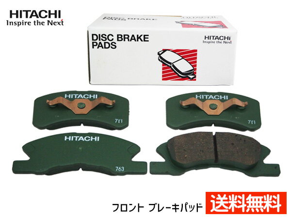 【ポイント5倍＆お買い物マラソン 5/9 20:00～5/16 1:59】ミラココア L685S L675S ミラジーノ L650S L660S L700S L710S 日立 ブレーキパッド フロント 4枚セット HD001 送料無料