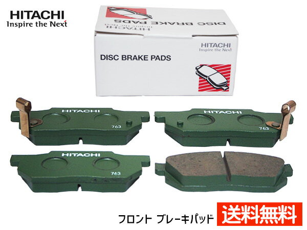 【SS期間限定★ポイントUP&クーポン実施】フィット GD1 GE6 フィットアリア GD6 日立 ブレーキパッド フロント 4枚セット HH003Z 送料無料