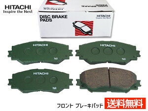 【ポイント最大20倍チャンス★ 5/1限定】ヴォクシーノア ZRR70G ZRR70W ZRR75G ZRR75W ZWR80G ZRR80W ZRR85G ZRR85W 日立 ブレーキパッド フロント 4枚セット HT012 送料無料