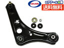 ekカスタム ekワゴン ekスペース B11W B11A ロアアーム 右側 GMB 国内メーカー 0204-1211 GLA-M-3R 送料無料