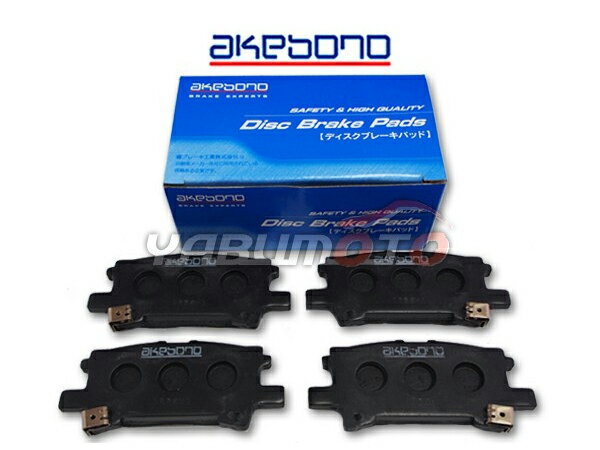 クルーガー ACU20W ACU25W MCU20W MCU25W H15/08〜H19/05 リア ブレーキパッド 後 リヤ アケボノ 国産 純正同等 トヨタ AN-688WK