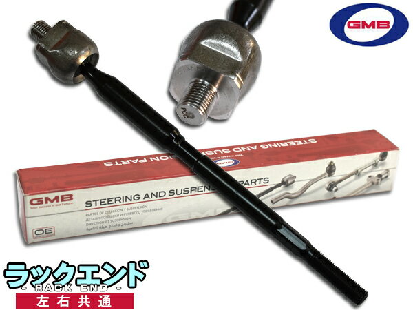 【6/22 20時〜6/26 エントリーでP5倍♪】ミラ ココア L275S L275V L675S ラックエンド 左右共通 片側 1本 GMB 0806-0250 GRE-D-6 H18.12〜H30.01