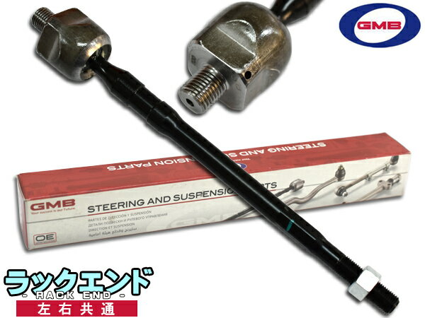 【エントリーでP5倍＆100円クーポン★11/4 20時〜11/10】ハイゼット S321V S331V S321W S331W ラックエンド 左右共通 片側 1本 GMB 0806-0280 GRE-D-9 H19.12〜H29.10