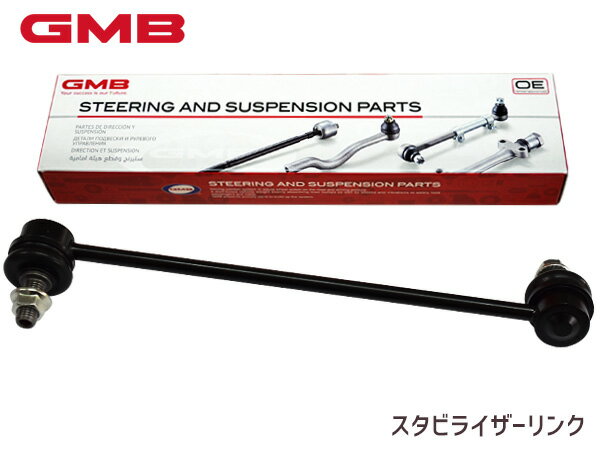 【12/1限定★P最大20倍チャンス！】N BOX JF3 JF4 スタビライザーリンク スタビリンク GMB フロント 左側 51325-TTA-003 1005-07121