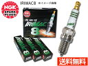 スズキ アルト ワークス HA24S HA24V NGK 高熱価プラグ IRIMAC8 3755 3本セット ネコポス 送料無料