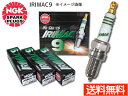 スズキ MRワゴン MF21S NGK 高熱価プラグ IRIMAC9 4051 3本セット 送料込 ■適合車種■ メーカー 車名 排気量 型式 エンジン 年式 プラグ本数 スズキ MRワゴン 660 MF21S K6A (4バルブ・DOHC),(4バルブ・DOHCターボ) H13.12〜H18.1 3 本データは、2015年10月現在のものです。 2015年10月以降発売のモデルチェンジ車は適応品番が変更されている可能性があります。 チューニングエンジン用高熱価プラグ イリシリーズプラグは、高熱価が必要なチューニングエンジン向けで、着火性・加速性に優れたイリジウムプラグです。絶縁体形状をリニューアルしてコルゲーションに3本帯を入れ、また主体金具も耐腐食性に優れたメッキを採用しました。 【NGK相当品番】 DCPR○E（○は熱価） 【仕様】 メーカー　：　日本特殊陶業(NGK) 品番　：　IRIMAC9 ストックNo　：　4051 ネジ径mm　：　12 ネジ長mm　：　19 六角対辺mm　：　16 熱価　：　9 端子形状　：　ポンチカシメ型 ※端子形状　 ターミナルナットは外れません。 ※車種によって必要本数が異なりますので必ず適合の確認をお願い致します。 こちらから適合の確認ができます メーカーHPはこちらをご覧下さい ※商品の性質上、お客様ご都合での返品、交換は出来ませんので予めご了承下さい。 通常商品を在庫をしておりますが、ご注文本数が多い場合は、 発送が1〜2日遅れる場合がございますので お急ぎの方は、必ずご注文前に在庫の確認を御願い致します。 ◆ネコポス送料無料にて対応をさせて頂きます。