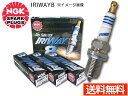 【ポイント最大20倍チャンス★ 5/1限定】トヨタ チェイサー JZX100 JZX105 NGK 高熱価プラグ IRIWAY8 4882 6本セット ネコポス 送料無料