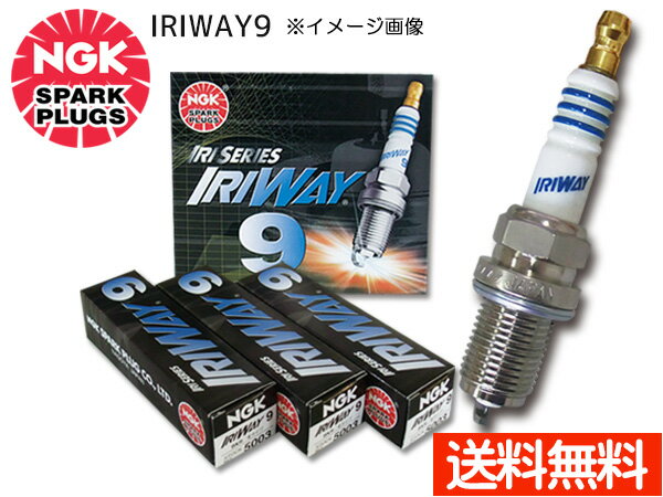 トヨタ マークXジオ ANA10 ANA15 NGK 高熱価プラグ IRIWAY9 5003 4本セット 送料込 ■適合車種■ メーカー 車名 排気量 型式 エンジン 年式 プラグ本数 トヨタ マークXジオ 2400 ANA10 ANA15 2AZ-FE H19.9〜H25.12 4 本データは、2015年10月現在のものです。 2015年10月以降発売のモデルチェンジ車は適応品番が変更されている可能性があります。 チューニングエンジン用高熱価プラグ イリシリーズプラグは、高熱価が必要なチューニングエンジン向けで、着火性・加速性に優れたイリジウムプラグです。絶縁体形状をリニューアルしてコルゲーションに3本帯を入れ、また主体金具も耐腐食性に優れたメッキを採用しました。 【NGK相当品番】 BKR○E（○は熱価） 【仕様】 メーカー　：　日本特殊陶業(NGK) 品番　：　IRIWAY9 ストックNo　：　5003 ネジ径mm　：　14 ネジ長mm　：　19 六角対辺mm　：　16 熱価　：　9 端子形状　：　ポンチカシメ型 ※端子形状　 ターミナルナットは外れません。 ※車種によって必要本数が異なりますので必ず適合の確認をお願い致します。 こちらから適合の確認ができます メーカーHPはこちらをご覧下さい ※商品の性質上、お客様ご都合での返品、交換は出来ませんので予めご了承下さい。 通常商品を在庫をしておりますが、ご注文本数が多い場合は、 発送が1〜2日遅れる場合がございますので お急ぎの方は、必ずご注文前に在庫の確認を御願い致します。 ◆ネコポス送料無料にて対応をさせて頂きます。