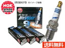 【ポイント最大20倍チャンス★ 5/1限定】三菱 ミラージュ CJ4A CK4A NGK 高熱価プラグ IRIWAY9 5003 4本セット ネコポス 送料無料