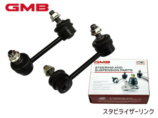 【8/1限定！3点以上購入でP最大20倍★】オデッセイ RB1 RB2 RB3 RB4 スタビライザーリンク スタビリンク GMB リア 左右セット 1005-05361 1005-05371