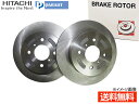シボレー クルーズ HR51S HR52S HR81S HR82S H13.11~H20.05 フロント ディスクローター 2枚 S6-012BP 日立 パロー...
