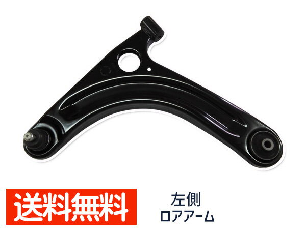 【エントリーでP5倍★11/20 20時〜11/26まで】ルークス ML21S ロアアーム 左 三恵工業 555 日本製 国産 ..