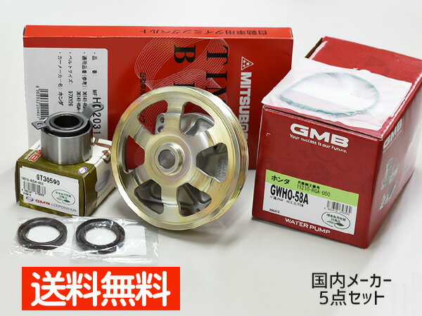 TRUST トラスト GReddy 強化タイミングベルト NISSAN セフィーロ NA31 1988年09月〜1992年05月 RB20DET