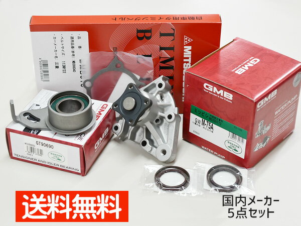 日産 三菱 パジェロミニ H53A H58A 9608-1206 オート