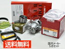 【8/1限定!3点以上購入でP最大20倍★】タント L350S L360S 後期 ターボ無し H16/09〜H19/11タイミングベルト 外ベルト 5点セット ...
