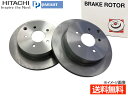 エルグランド TE52 TNE52 PE52 PNE52 H22.08~ リア ブレーキ ディスクローター 2枚セット V6-183BP 日立 パロート 送料無...