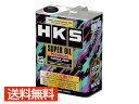 エンジンオイル 10W-40 10W40 SP 4L HKS スーパーオイル プレミアム HKS 100％化学合成 52001-AK142 送料無料