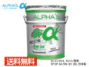 【8/1限定!3点以上購入でP最大20倍★】エンジンオイル 5w-20 20l SP GF-6A ガソリン 専用 809346 5w20 20L ペール缶 国産...