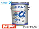 エンジンオイル 10w-40 SP/CF ガソリン ディーゼル 809646 10w40 20L ペール缶 国産 日本製 アルファス ALPHA'S 法人のみ配送 送料無料