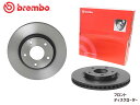 【6/22 20時〜6/26 エントリーでP5倍♪】ブレンボ ディスクローター ラフェスタ B30 NB30 フロント brembo 2004/02〜 09B5...