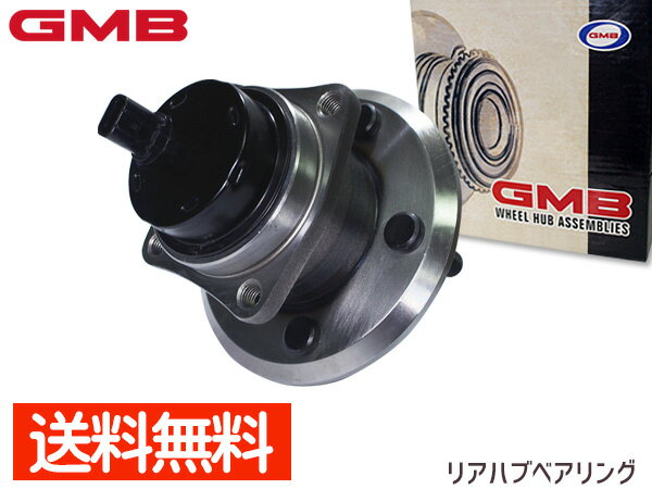 【エントリーP5倍+100円クーポン実施！9/4 20:00〜9/10】カルディナ AZT241W ZZT241W セリカ ZZT231 ZZT230 GMB リア ハブベアリング GH32780 送料無料