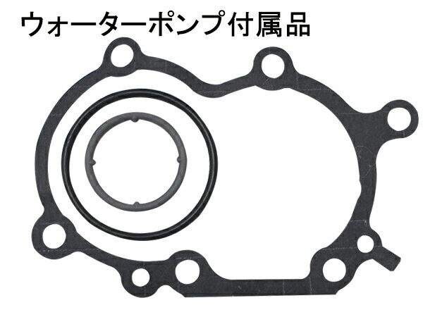 【最大20倍P買いまわりでポイントアップ 5/20のみ! 】ミラ ミラアヴィ L250S L260S ターボ 後期 ウォーターポンプ 車検 交換 GMB 国内メーカー