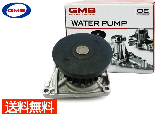 即日可能 ホンダ アクティトラック HH3 19200-P36-000 ウォーターポンプ GWHO-41A 車検 交換 GMB 国内..