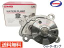 ジューク YF15 H22.6〜H25.2 ウォーターポンプ GWN-88AM 車検 交換 GMB 国内メーカー
