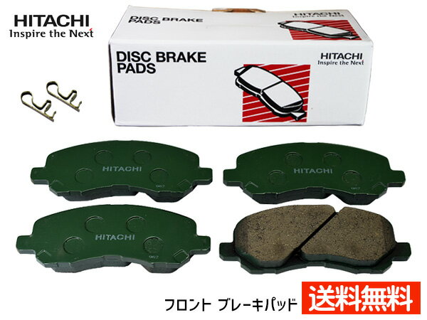 【ポイント5倍＆お買い物マラソン 5/9 20:00～5/16 1:59】デリカ D5 D:5 CV4W CV5W ブレーキパッド フロント 前 日立 HM009 送料無料