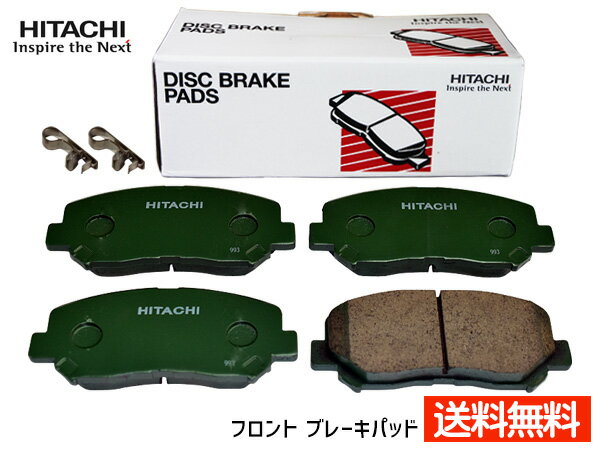 【SS期間限定★ポイントUP&クーポン実施】CX-5 KEEFW KEEAW KE2FW KE2AW ブレーキパッド フロント 前 日立 HZ012 H24.1〜 送料無料