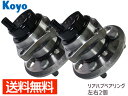 【8/1限定!3点以上購入でP最大20倍★】サクシード プロボックス NCP51V NCP58G NLP51V ABS付き車 プロボックス NCP52V JTE...
