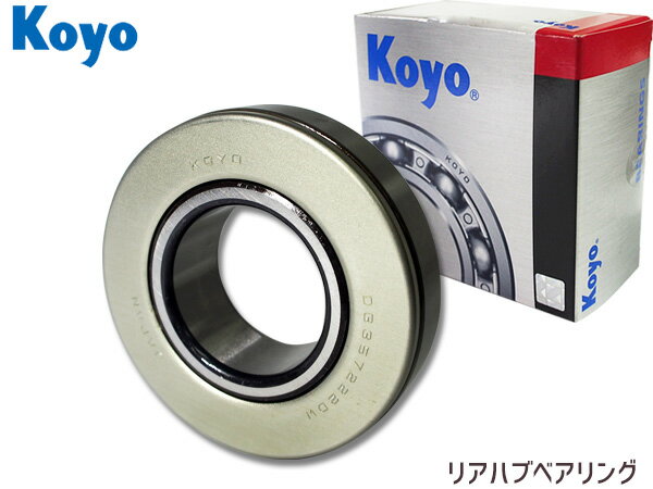 【最大20倍P買いまわりでポイントアップ 5/20のみ! 】ハブベアリング ジムニーシエラ ワイド JB43W JTEKT (KOYO) リア 70044