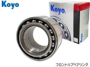 ハブベアリング ジムニーシエラ ワイド JB43W JTEKT (KOYO) フロントハブベアリング 75055