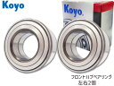 【8/1限定!3点以上購入でP最大20倍★】JTEKT (KOYO) ハブベアリング フロント パジェロミニ H53A H58A 3885A001 左右2個セッ...